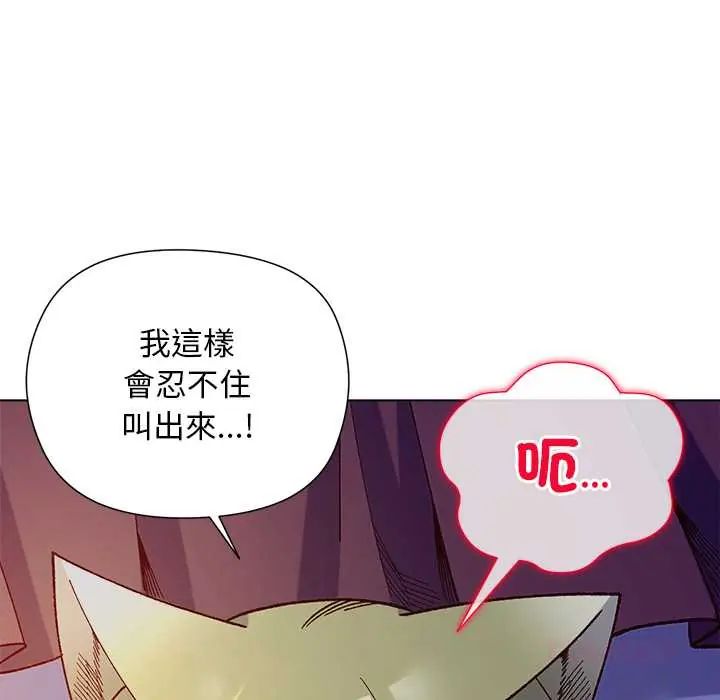 小姐由我来守护第32話