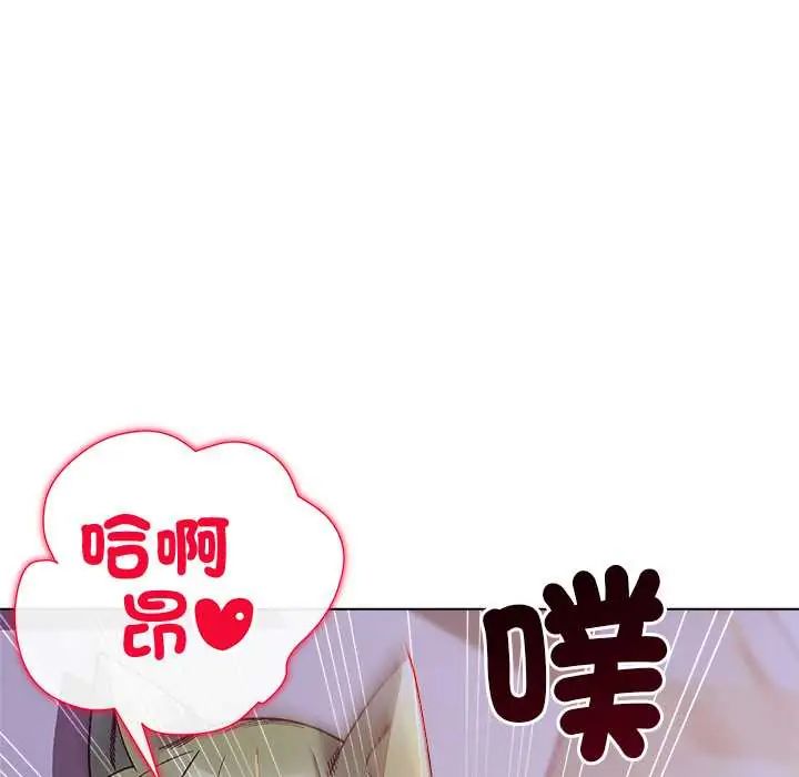 小姐由我来守护第32話