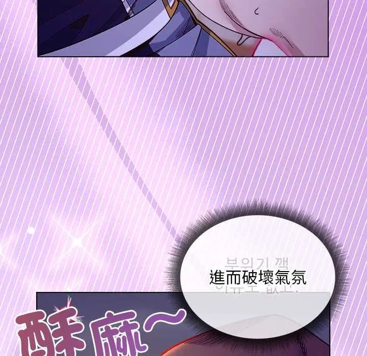 小姐由我来守护第32話