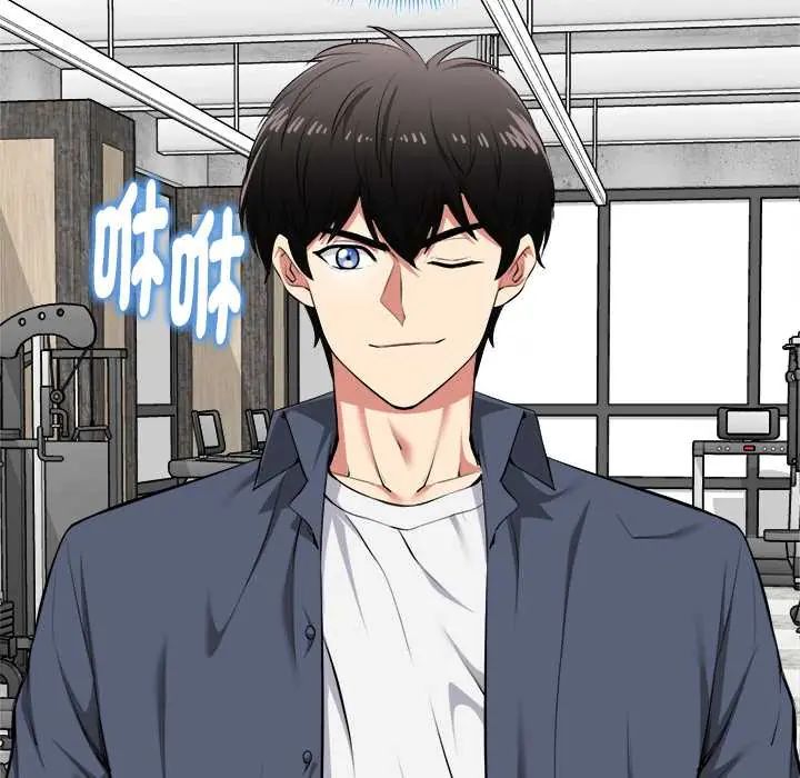 啟動復仇系統第33話