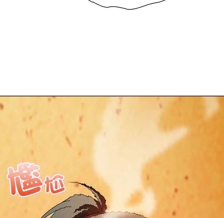 客製化诱惑第6話