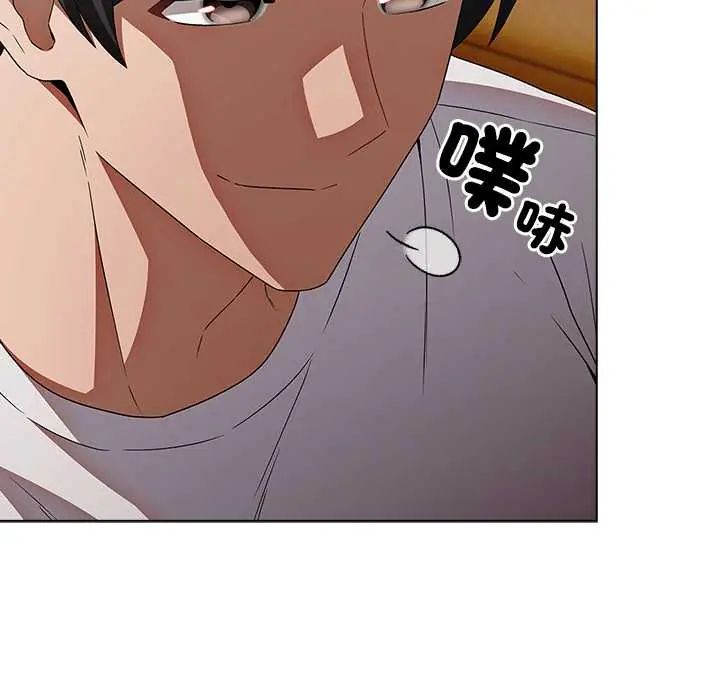 客製化诱惑第6話