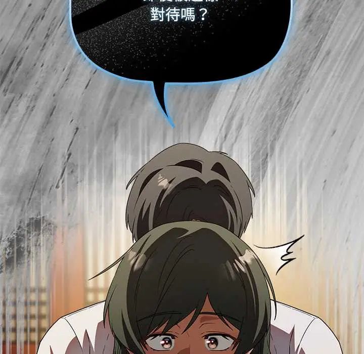 客製化诱惑第6話
