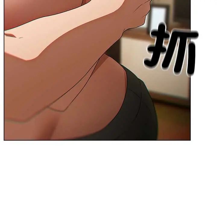 客製化誘惑第6話