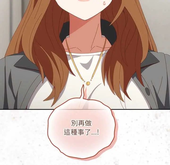 与众不同的兄妹第58話