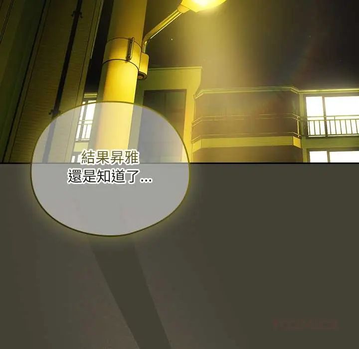 与众不同的兄妹第58話