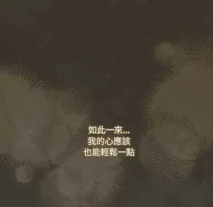 与众不同的兄妹第58話