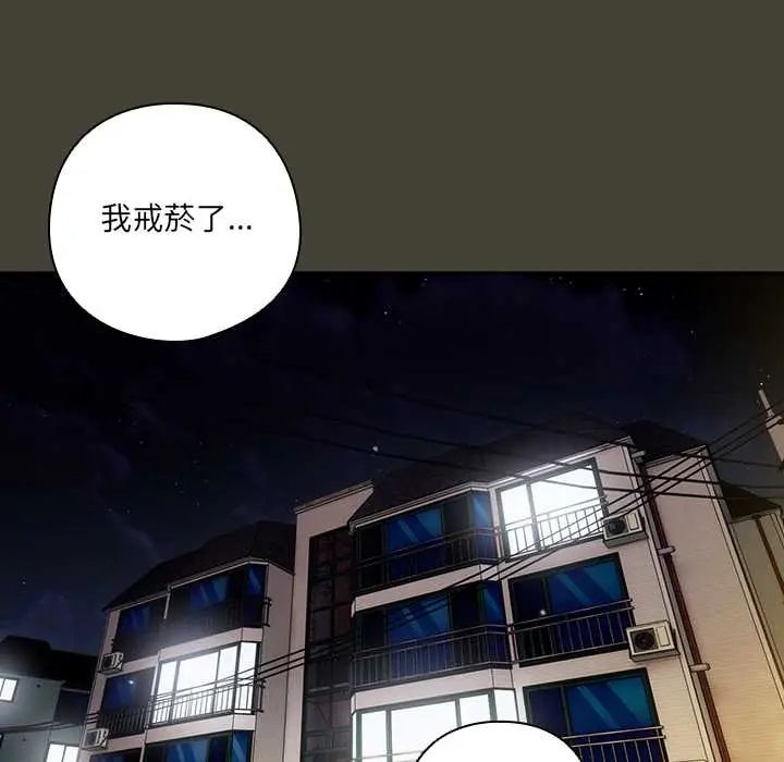 与众不同的兄妹第58話