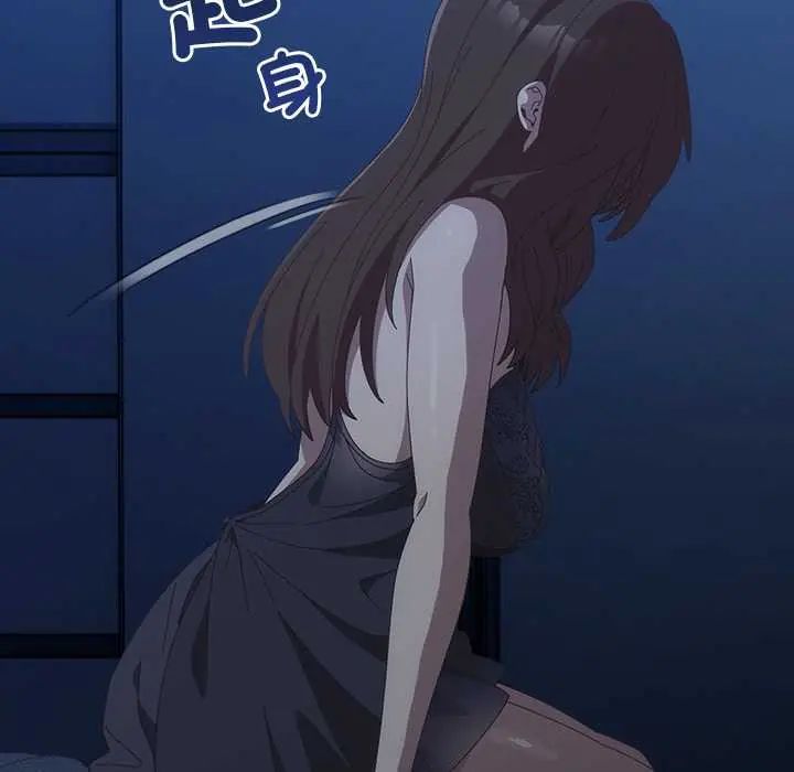 与众不同的兄妹第58話