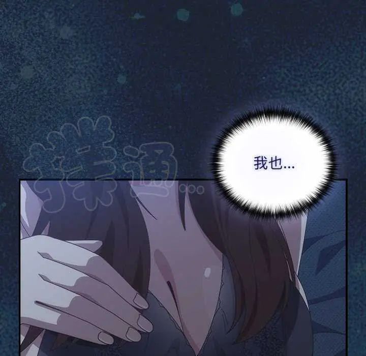 与众不同的兄妹第58話