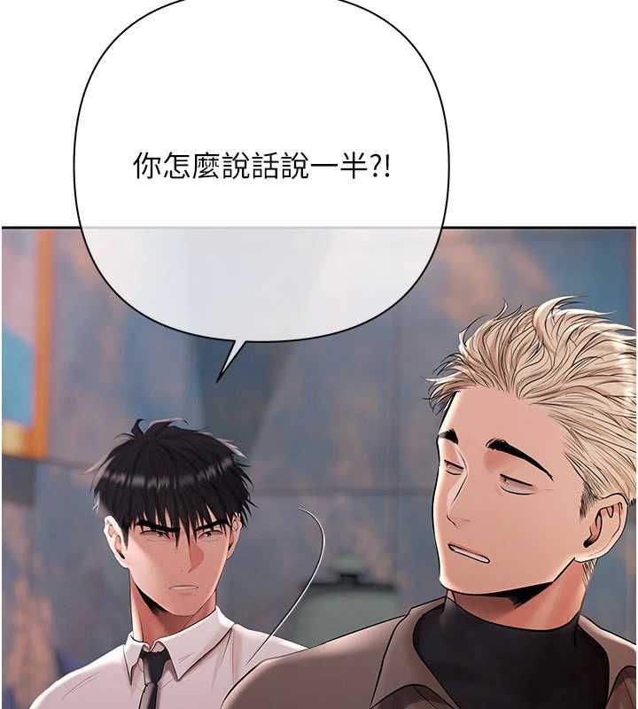 慾债第21話-無法忘懷的那天