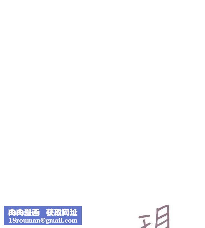 慾债第21話-無法忘懷的那天