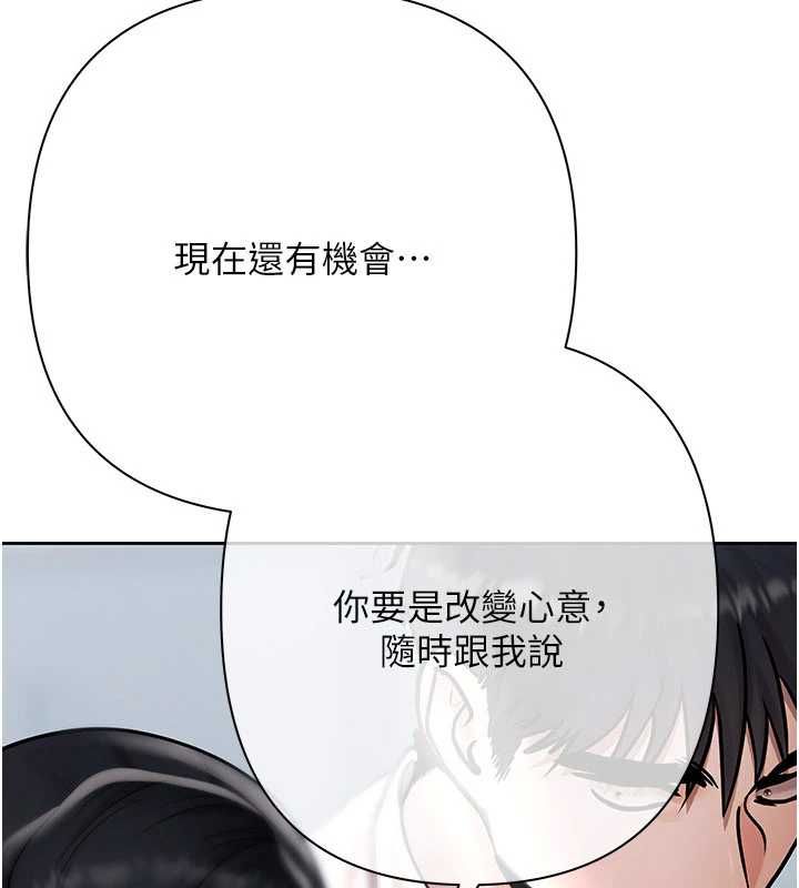 慾债第21話-無法忘懷的那天