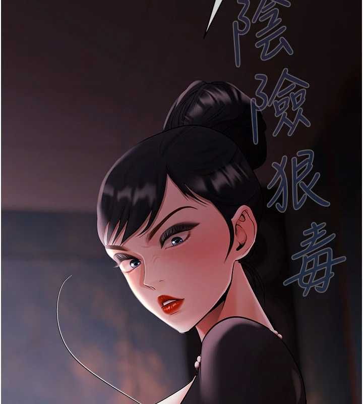 慾债第21話-無法忘懷的那天