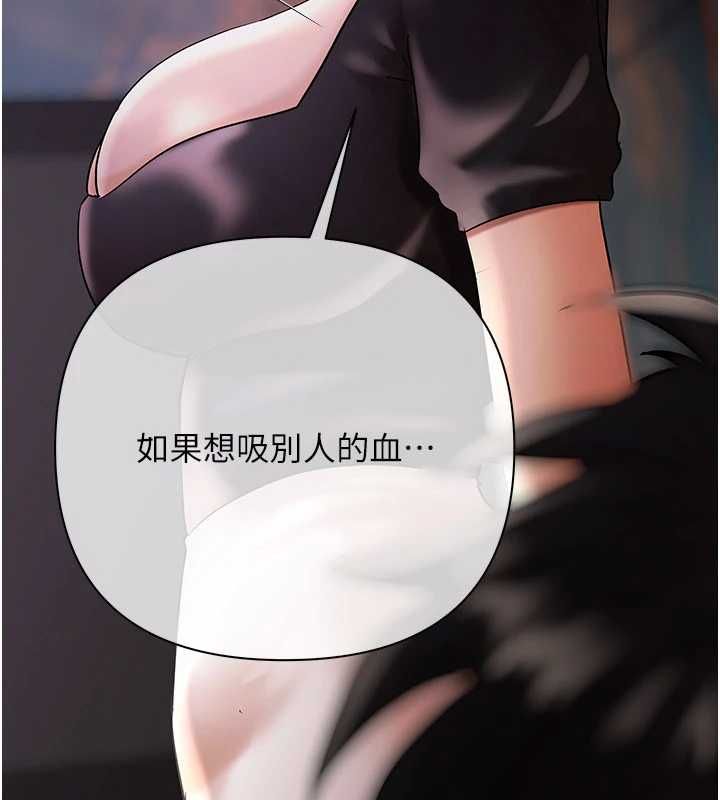 慾债第21話-無法忘懷的那天