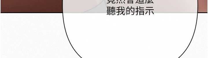 慾债第21話-無法忘懷的那天