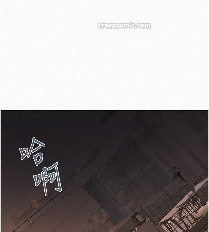 慾债第21話-無法忘懷的那天