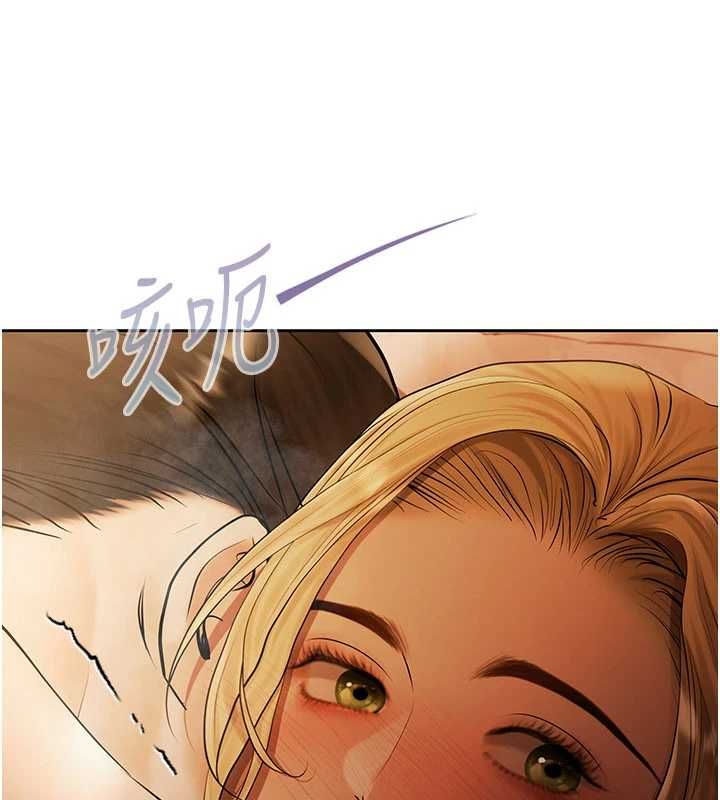 慾债第21話-無法忘懷的那天