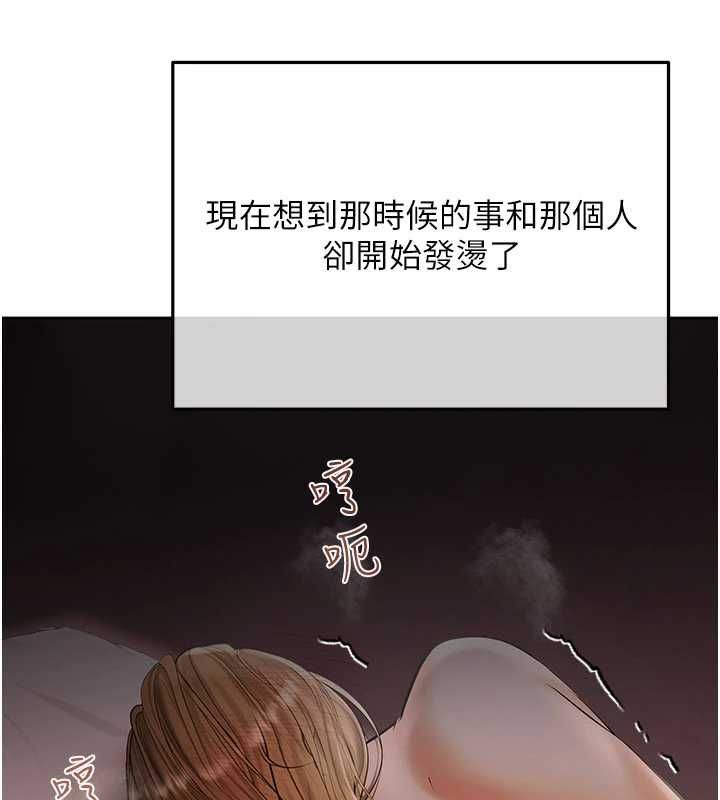 慾债第21話-無法忘懷的那天