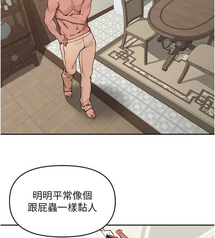 里长孙子开麦啦第49話-村中乳量最大的人