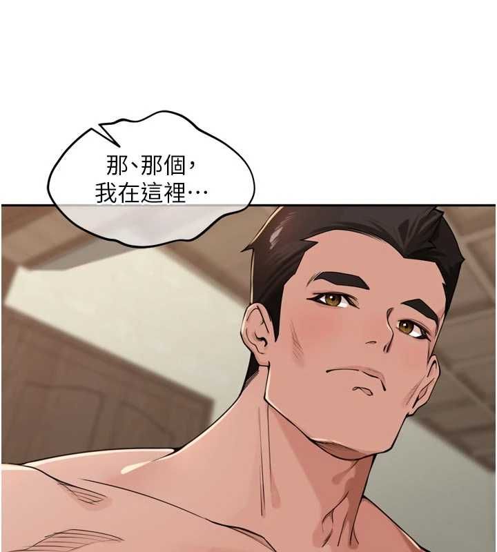 里长孙子开麦啦第49話-村中乳量最大的人
