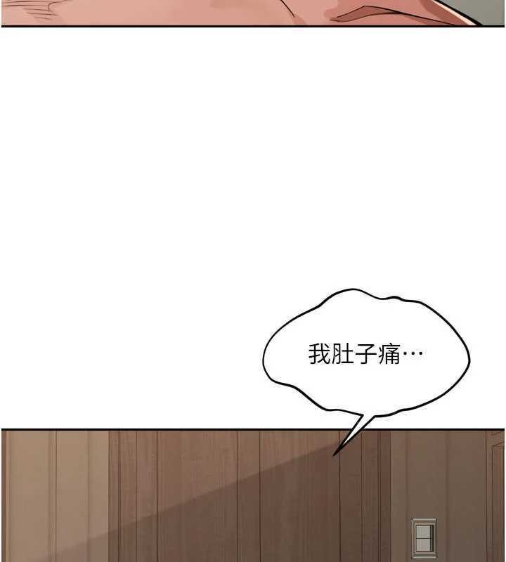 里长孙子开麦啦第49話-村中乳量最大的人