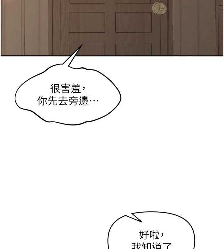 里长孙子开麦啦第49話-村中乳量最大的人