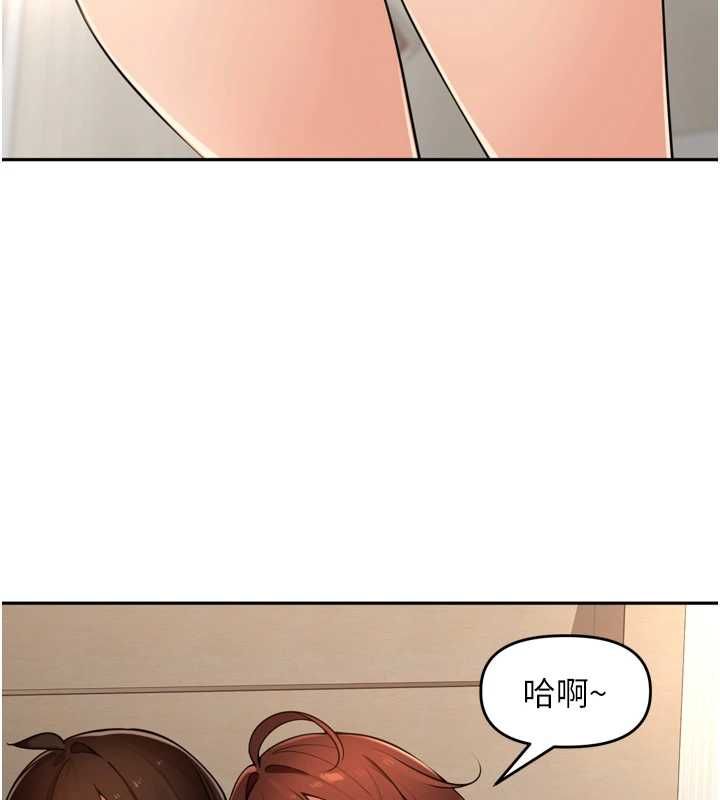 里长孙子开麦啦第49話-村中乳量最大的人
