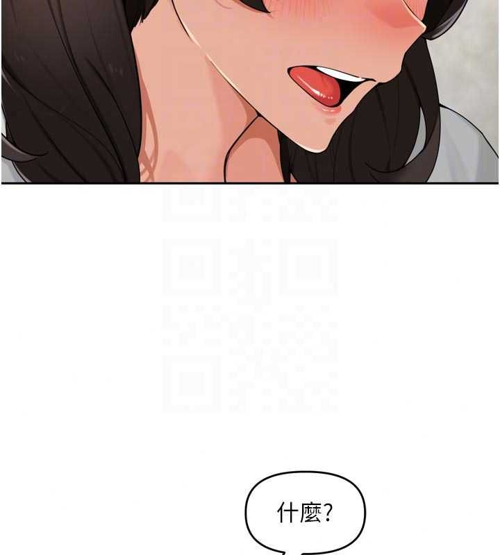 里长孙子开麦啦第49話-村中乳量最大的人