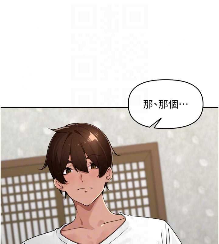 里长孙子开麦啦第49話-村中乳量最大的人