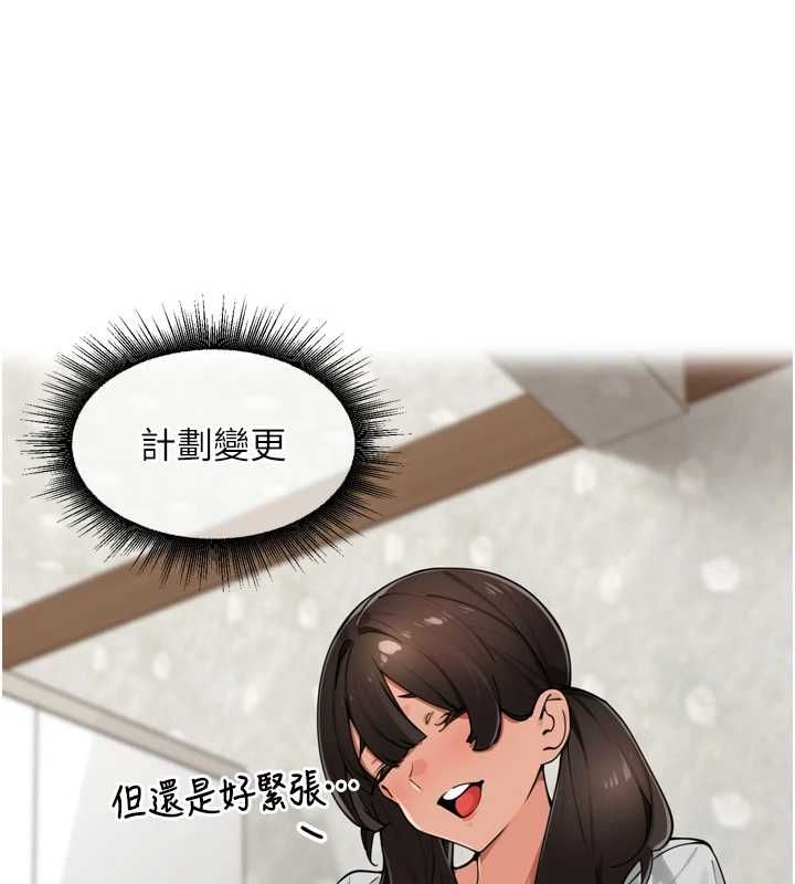 里长孙子开麦啦第49話-村中乳量最大的人