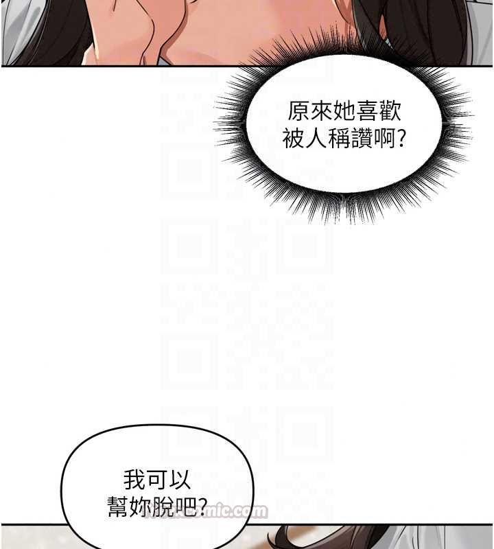 里长孙子开麦啦第49話-村中乳量最大的人