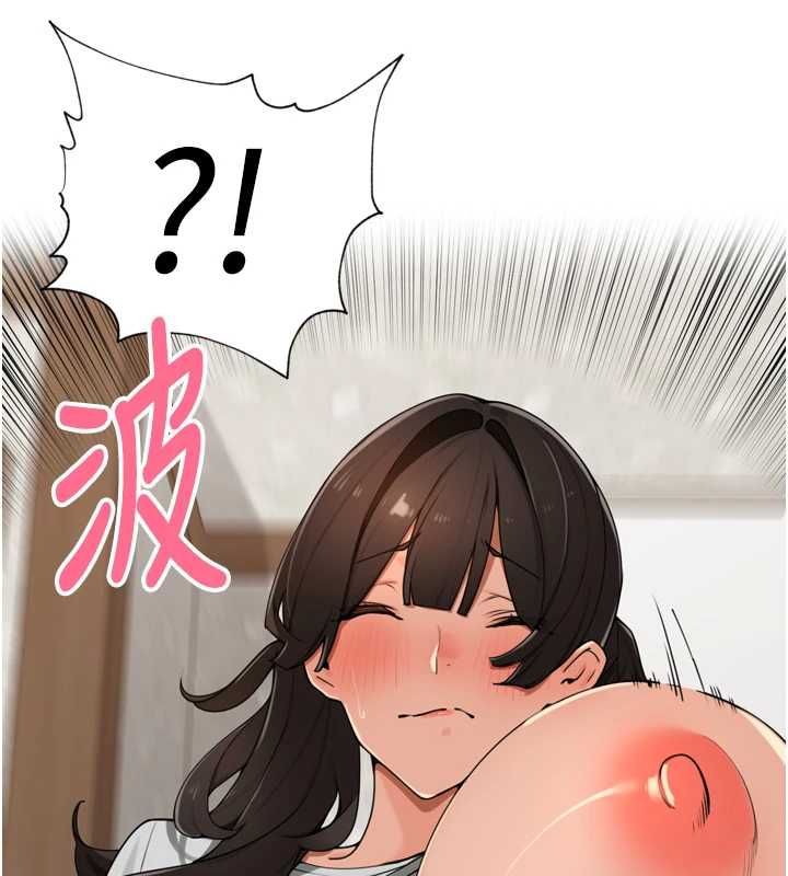 里长孙子开麦啦第49話-村中乳量最大的人