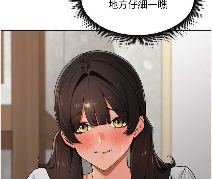 里长孙子开麦啦第49話-村中乳量最大的人