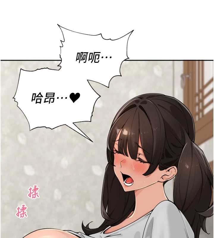 里长孙子开麦啦第49話-村中乳量最大的人