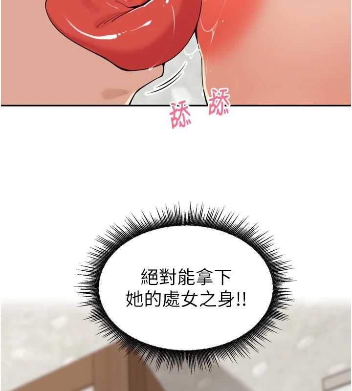 里长孙子开麦啦第49話-村中乳量最大的人
