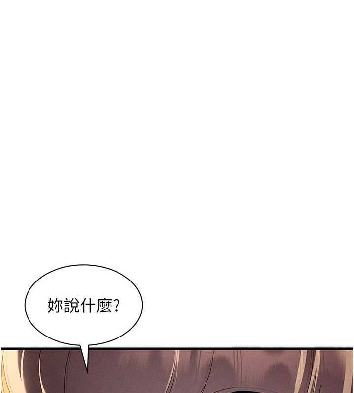人妻回春馆第16話-我其實寂寞好久了&hearts;