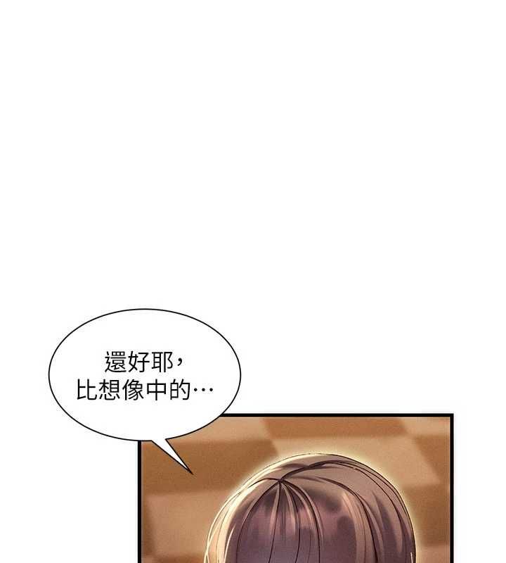 人妻廻春館第16話-我其實寂寞好久了&hearts;