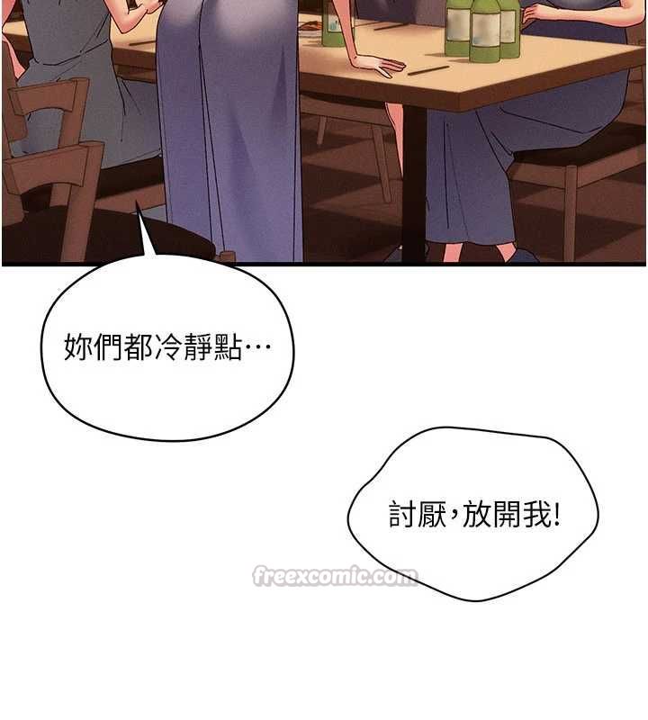 人妻回春馆第16話-我其實寂寞好久了&hearts;