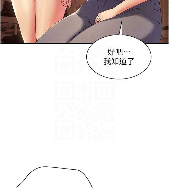 人妻回春馆第16話-我其實寂寞好久了&hearts;