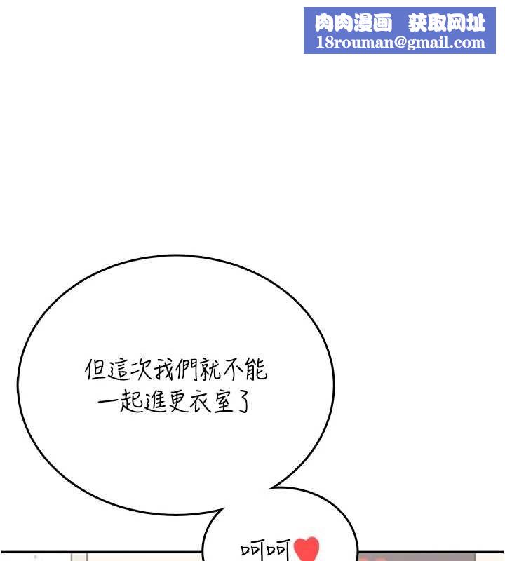 飛機盃女神連線中第74話-[任務]塞著跳蛋上班