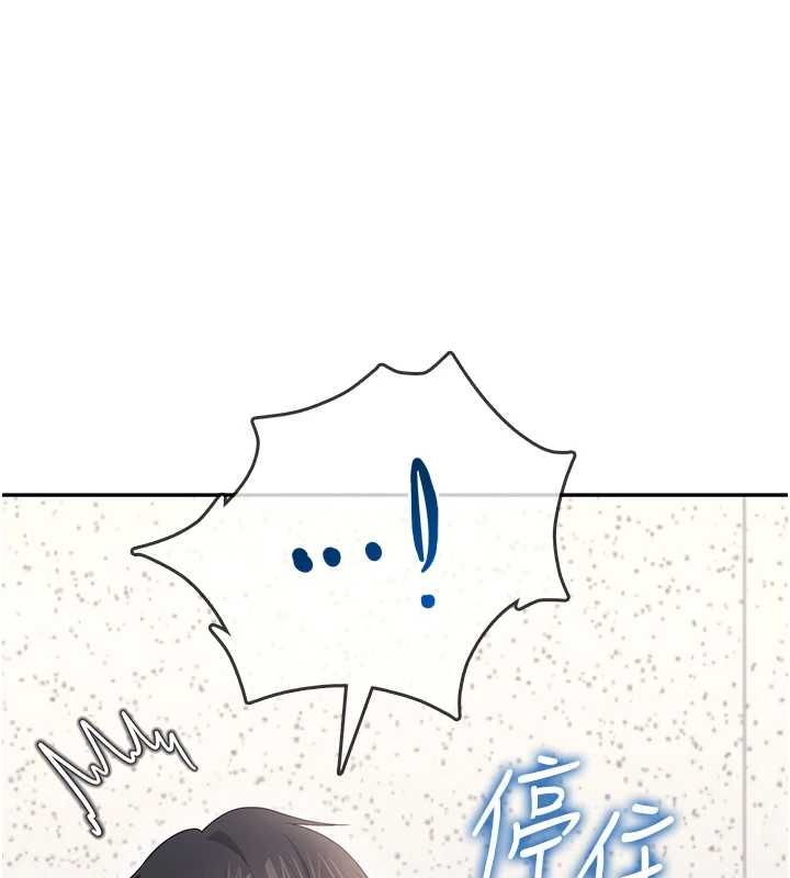 飛機盃女神連線中第74話-[任務]塞著跳蛋上班