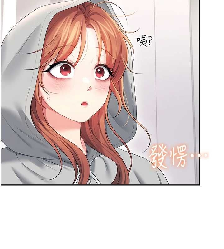 飞机杯女神连线中第74話-[任務]塞著跳蛋上班