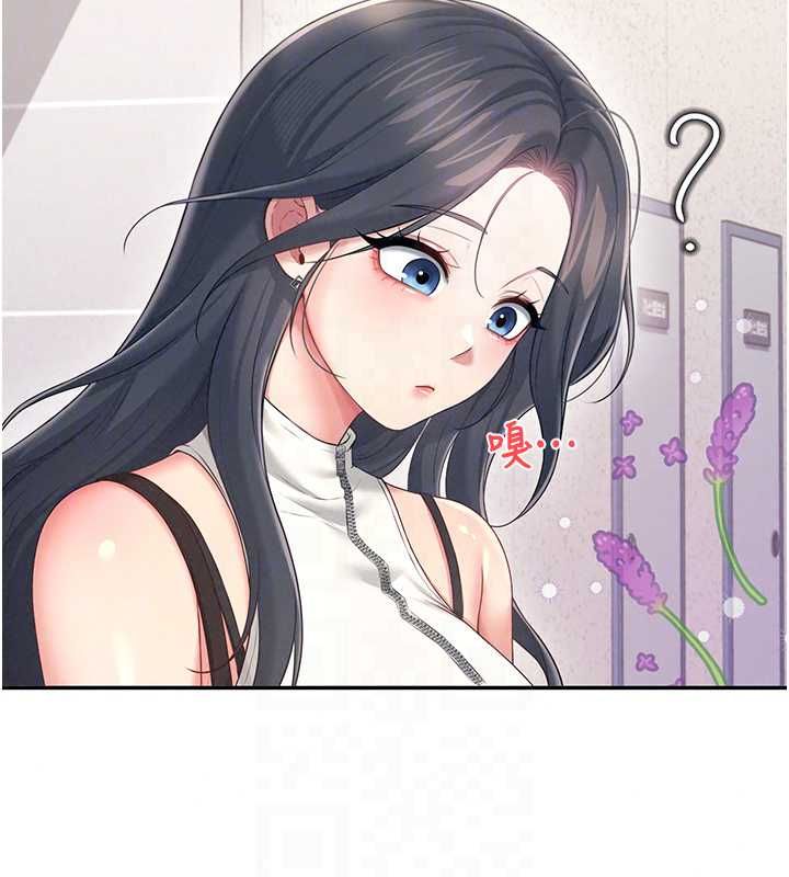 飞机杯女神连线中第74話-[任務]塞著跳蛋上班