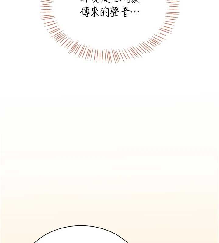 飛機盃女神連線中第74話-[任務]塞著跳蛋上班