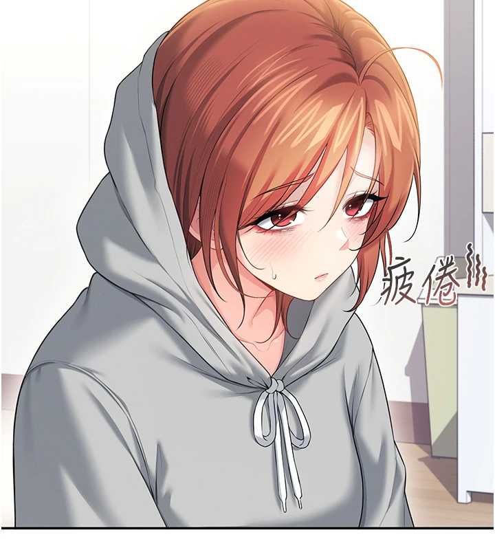 飞机杯女神连线中第74話-[任務]塞著跳蛋上班