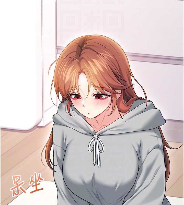 飛機盃女神連線中第74話-[任務]塞著跳蛋上班