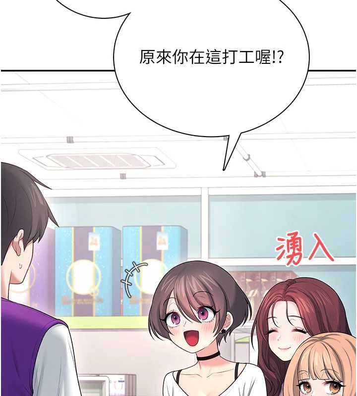 飛機盃女神連線中第74話-[任務]塞著跳蛋上班