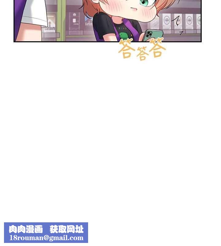 飛機盃女神連線中第74話-[任務]塞著跳蛋上班