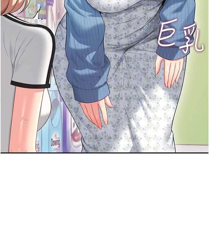 飛機盃女神連線中第74話-[任務]塞著跳蛋上班